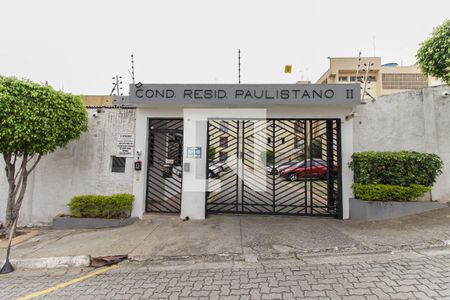 Apartamento à venda com 48m², 2 quartos e 1 vaga Apartamento à venda com 48m², 2 quartos e 1 vagaFachada do Prédio