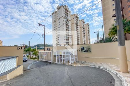 Apartamento à venda com 49m², 2 quartos e 1 vagaFachada do Condomínio