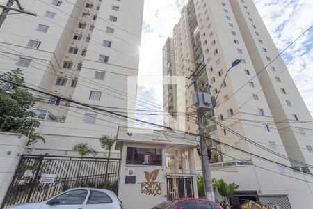 Apartamento à venda com 47m², 2 quartos e 1 vaga Apartamento à venda com 47m², 2 quartos e 1 vagaFachada do condomínio