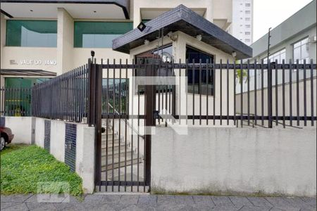 Apartamento à venda com 125m², 2 quartos e 2 vagas Apartamento à venda com 125m², 2 quartos e 2 vagasFachada