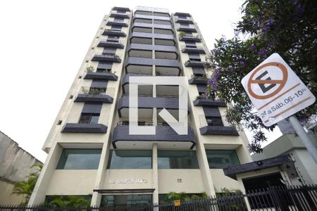 Apartamento à venda com 125m², 2 quartos e 2 vagas Apartamento à venda com 125m², 2 quartos e 2 vagasFachada