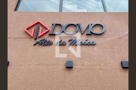 Apartamento à venda com 23m², 1 quarto e sem vaga Apartamento à venda com 23m², 1 quarto e sem vagaFachada