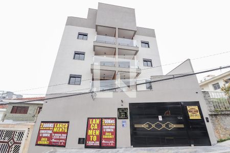 Apartamento à venda com 57m², 2 quartos e 1 vaga Apartamento à venda com 57m², 2 quartos e 1 vagaFachada