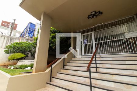 Apartamento à venda com 151m², 2 quartos e 1 vaga Apartamento à venda com 151m², 2 quartos e 1 vagaFachada