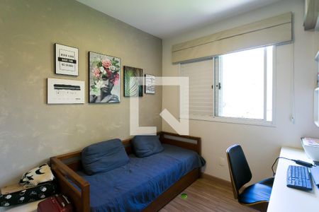 Apartamento à venda com 75m², 2 quartos e 1 vaga Apartamento à venda com 75m², 2 quartos e 1 vagaQuarto 1