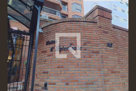 Apartamento para alugar com 158m², 3 quartos e 2 vagas Apartamento para alugar com 158m², 3 quartos e 2 vagasFachada do Prédio