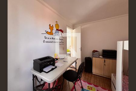 Apartamento à venda com 45m², 2 quartos e 1 vaga Apartamento à venda com 45m², 2 quartos e 1 vagaQuarto 2