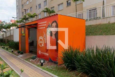 Apartamento à venda com 42m², 2 quartos e 1 vaga Apartamento à venda com 42m², 2 quartos e 1 vagaÁrea Comum - Mini Mercado