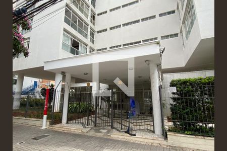 Apartamento à venda com 243m², 3 quartos e 2 vagas Apartamento à venda com 243m², 3 quartos e 2 vagasFachada