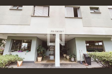 Apartamento à venda com 71m², 2 quartos e 1 vaga Apartamento à venda com 71m², 2 quartos e 1 vagaFachada do bloco