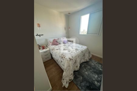 Apartamento à venda com 1 quarto, 41m² em Vila Santo Estefano, São Paulo