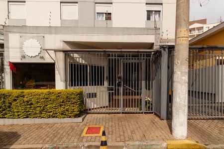 Apartamento à venda com 62m², 1 quarto e 1 vaga Apartamento à venda com 62m², 1 quarto e 1 vagaFachada