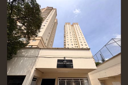 Apartamento à venda com 57m², 2 quartos e 1 vaga Apartamento à venda com 57m², 2 quartos e 1 vagaFachada