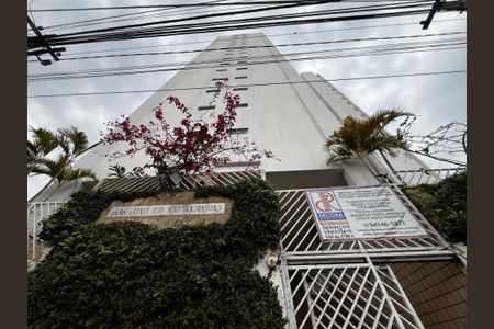 Apartamento à venda com 74m², 2 quartos e sem vaga Apartamento à venda com 74m², 2 quartos e sem vagaFachada