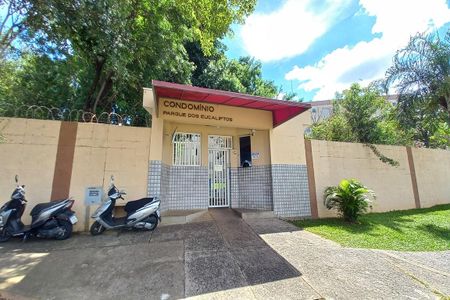 Apartamento à venda com 50m², 2 quartos e 1 vaga Apartamento à venda com 50m², 2 quartos e 1 vagaFachada e Portária