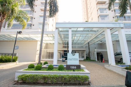 Apartamento à venda com 160m², 3 quartos e 2 vagas Apartamento à venda com 160m², 3 quartos e 2 vagasFachada