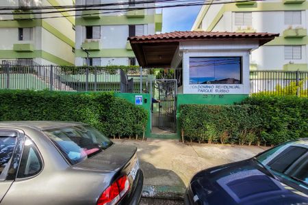 Apartamento à venda com 54m², 2 quartos e 1 vaga Apartamento à venda com 54m², 2 quartos e 1 vagaFachada do Condomínio