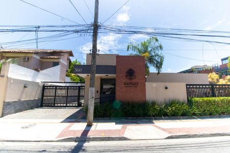 Apartamento à venda com 110m², 3 quartos e 2 vagas Apartamento à venda com 110m², 3 quartos e 2 vagasFachada