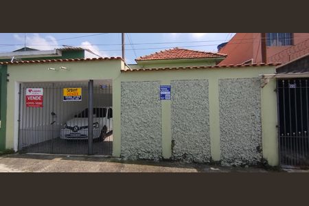 Casa à venda com 111m², 3 quartos e 3 vagas Casa à venda com 111m², 3 quartos e 3 vagasFachada + Placa