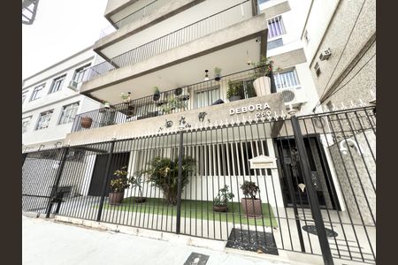 Apartamento à venda com 131m², 3 quartos e 1 vaga Apartamento à venda com 131m², 3 quartos e 1 vagaFachada do Prédio