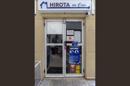 Apartamento à venda com 56m², 2 quartos e 1 vaga Apartamento à venda com 56m², 2 quartos e 1 vagaÁrea comum