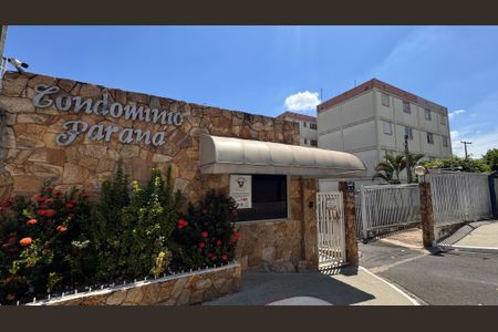 Apartamento à venda com 57m², 2 quartos e 1 vaga Apartamento à venda com 57m², 2 quartos e 1 vagaFachada