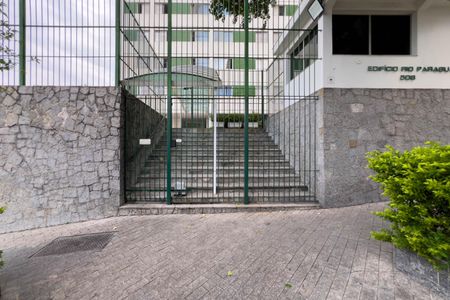 Apartamento à venda com 70m², 3 quartos e 1 vaga Apartamento à venda com 70m², 3 quartos e 1 vagaEntrada