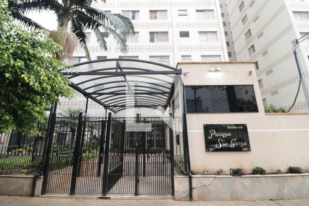 Apartamento à venda com 69m², 1 quarto e 1 vaga Apartamento à venda com 69m², 1 quarto e 1 vagaFachada
