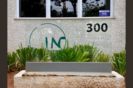 Apartamento à venda com 55m², 2 quartos e 1 vagaFachada