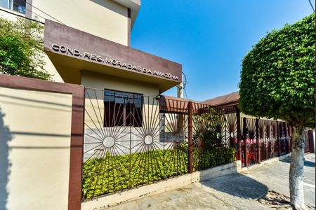 Apartamento à venda com 60m², 2 quartos e 1 vaga Apartamento à venda com 60m², 2 quartos e 1 vagaFachada do Condomínio