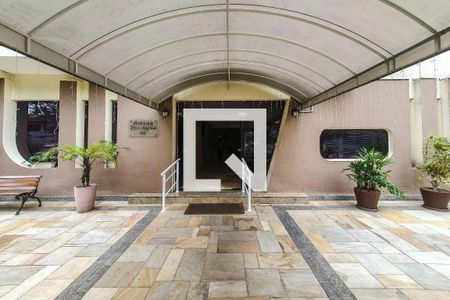 Apartamento à venda com 94m², 2 quartos e 1 vaga Apartamento à venda com 94m², 2 quartos e 1 vagaEntrada