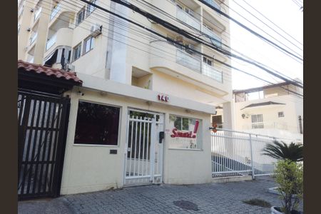 Apartamento à venda com 55m², 2 quartos e 1 vaga Apartamento à venda com 55m², 2 quartos e 1 vagaFachada do Condomínio