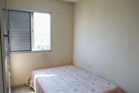 Apartamento à venda com 94m², 2 quartos e 1 vaga Apartamento à venda com 94m², 2 quartos e 1 vagaQuarto 1