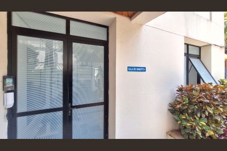 Apartamento à venda com 75m², 3 quartos e 1 vaga Apartamento à venda com 75m², 3 quartos e 1 vagaÁrea comum