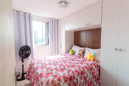 Apartamento à venda com 47m², 2 quartos e 1 vagaQuarto 1