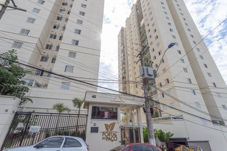 Apartamento à venda com 62m², 2 quartos e 1 vaga Apartamento à venda com 62m², 2 quartos e 1 vagaFachada do condomínio
