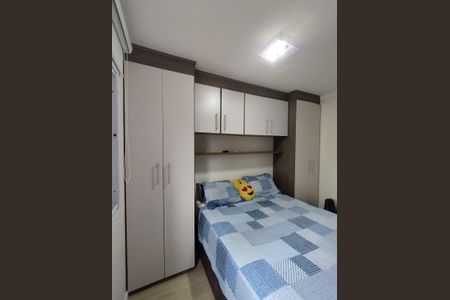 Apartamento à venda com 54m², 2 quartos e 1 vaga Apartamento à venda com 54m², 2 quartos e 1 vagaSuíte