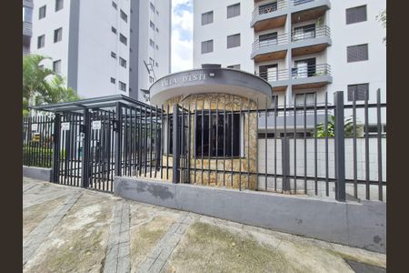Apartamento à venda com 50m², 2 quartos e 1 vaga Apartamento à venda com 50m², 2 quartos e 1 vagaFachada e portaria