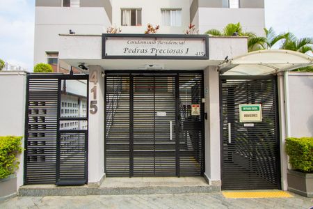Apartamento à venda com 56m², 2 quartos e 2 vagasFachada do condomínio