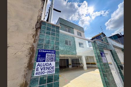 Apartamento à venda com 116m², 2 quartos e 2 vagas Apartamento à venda com 116m², 2 quartos e 2 vagasFachada