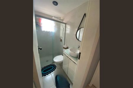 Apartamento à venda com 45m², 2 quartos e 1 vaga