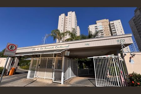 Apartamento à venda com 59m², 2 quartos e 1 vaga Apartamento à venda com 59m², 2 quartos e 1 vagaFachada e Portaria