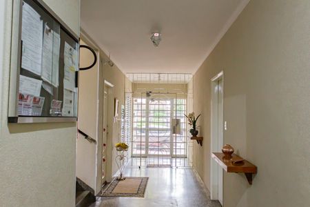 Apartamento à venda com 75m², 2 quartos e sem vaga Apartamento à venda com 75m², 2 quartos e sem vagaHall social