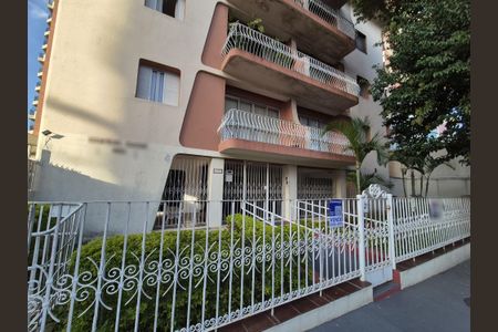 Apartamento à venda com 98m², 2 quartos e 1 vaga Apartamento à venda com 98m², 2 quartos e 1 vagaFachada