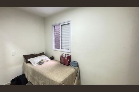 Apartamento à venda com 96m², 2 quartos e 1 vaga Apartamento à venda com 96m², 2 quartos e 1 vagaQuarto