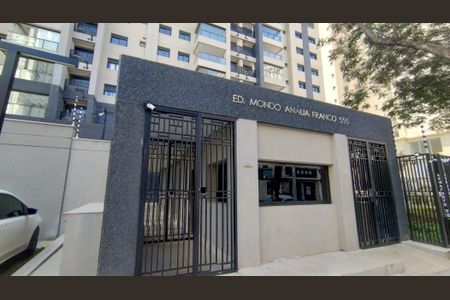 Apartamento à venda com 88m², 3 quartos e 2 vagas Apartamento à venda com 88m², 3 quartos e 2 vagasFachada