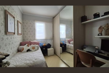 Apartamento à venda com 57m², 2 quartos e 1 vaga Apartamento à venda com 57m², 2 quartos e 1 vagaQuarto