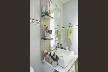 Apartamento à venda com 50m², 1 quarto e sem vaga Apartamento à venda com 50m², 1 quarto e sem vagaBanheiro