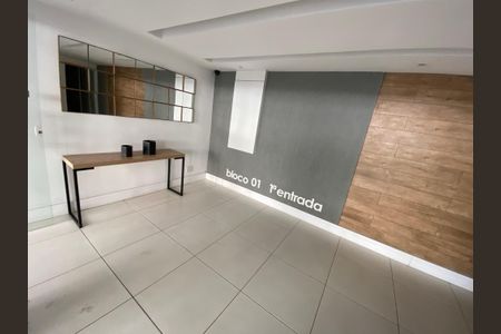 Apartamento à venda com 65m², 2 quartos e 1 vaga Apartamento à venda com 65m², 2 quartos e 1 vagaHall de Entrada