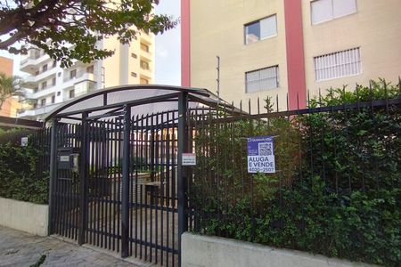 Apartamento à venda com 126m², 3 quartos e 2 vagas Apartamento à venda com 126m², 3 quartos e 2 vagasFachada